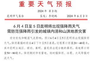 里程碑之夜化身门神！多纳鲁马达成巴黎100场，期间共35次零封